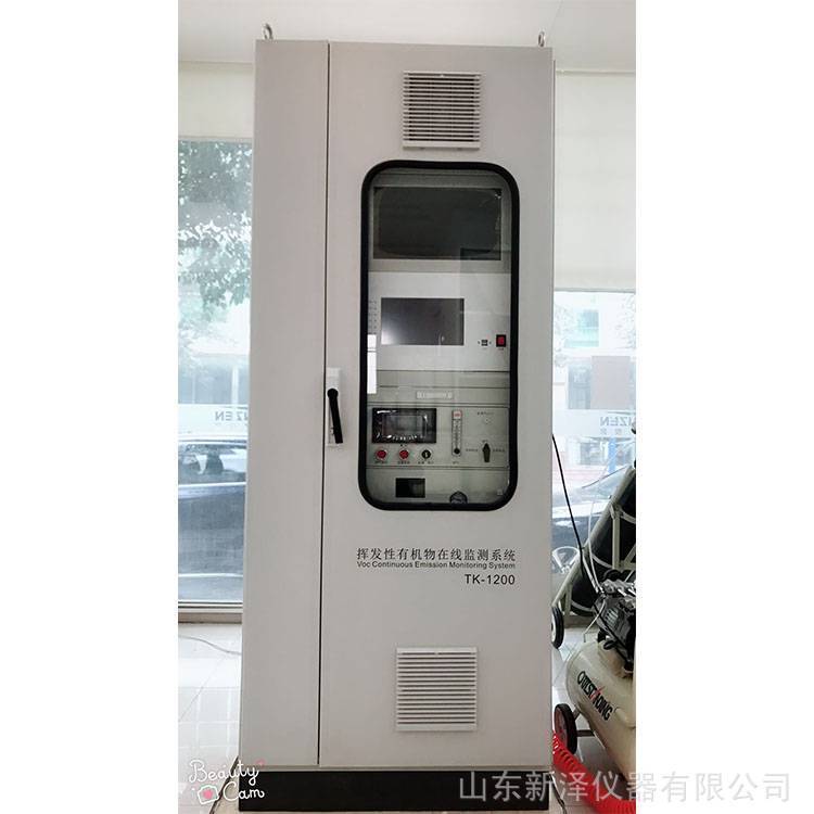 環(huán)保認(rèn)證有機(jī)廢氣vocs自動監(jiān)控設(shè)備聯(lián)網(wǎng)技術(shù)規(guī)范廠商