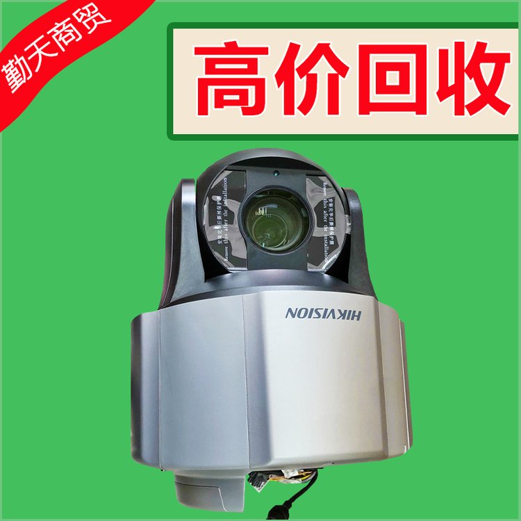 上門(mén)回收二手8寸監(jiān)控頭200萬(wàn)工程級(jí)高速智能跟蹤球機(jī)