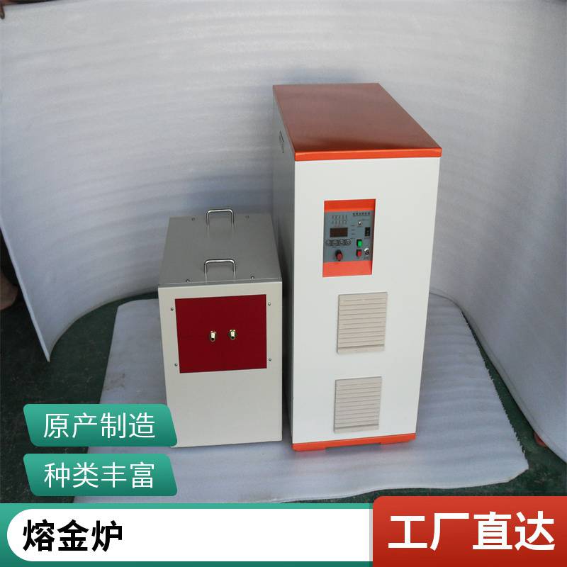經(jīng)緯機(jī)械中頻爐熔銅熔鐵感應(yīng)加熱電爐鋁制外殼型溫控精度高