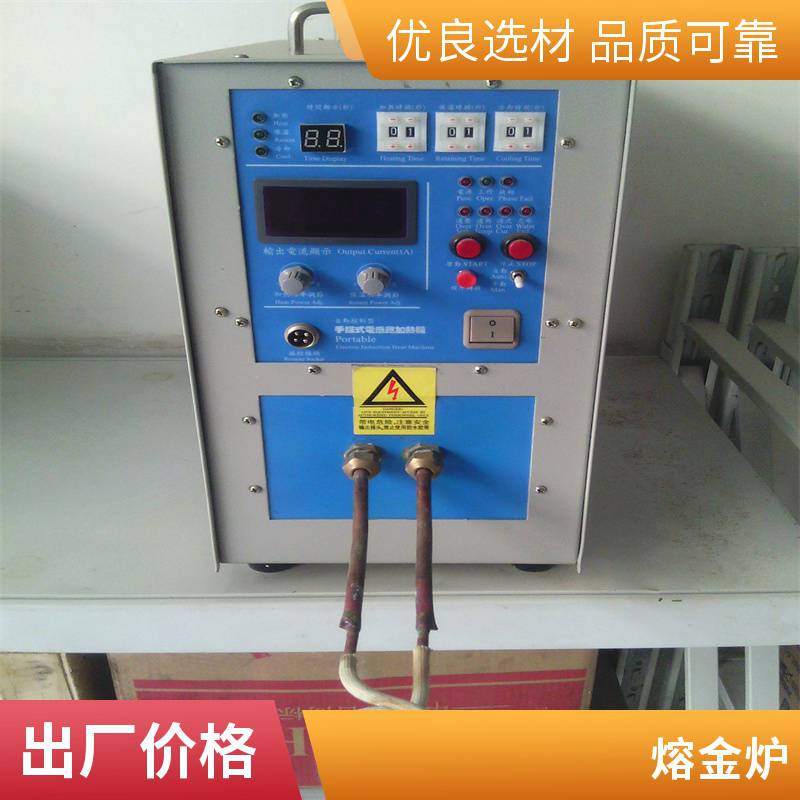 高頻加熱器二手熔煉爐機器設(shè)備貨源供應(yīng)全國可發(fā)貨