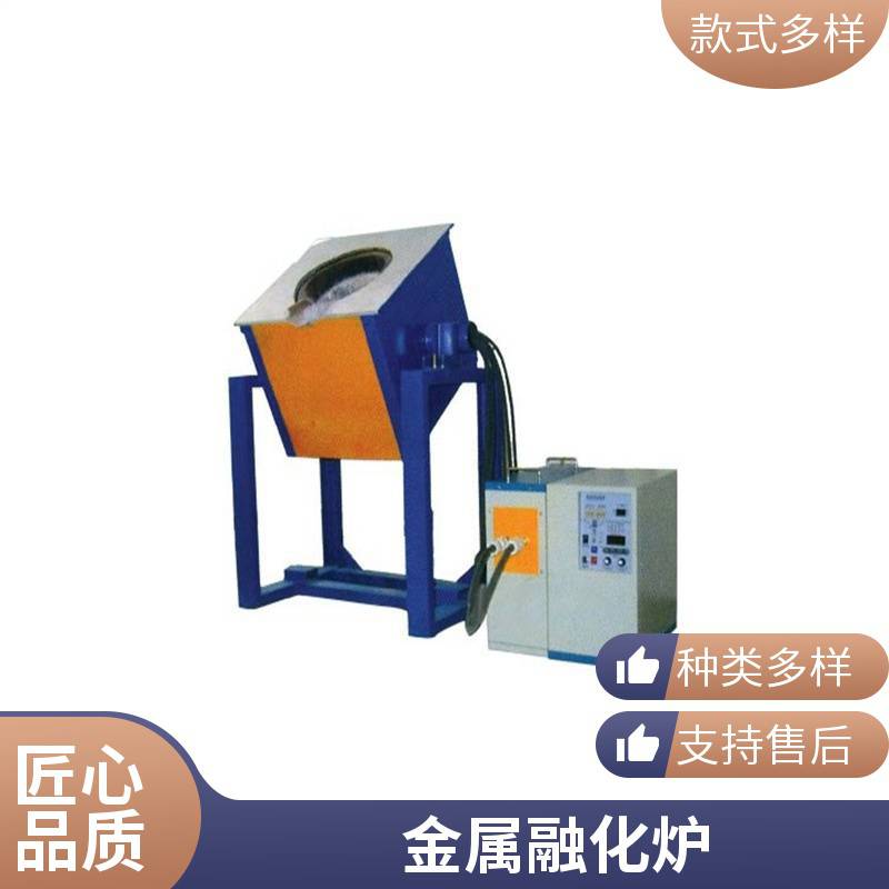 1噸廢鋼中頻熔煉爐鑄造中頻電爐熔化速度快節(jié)能省電