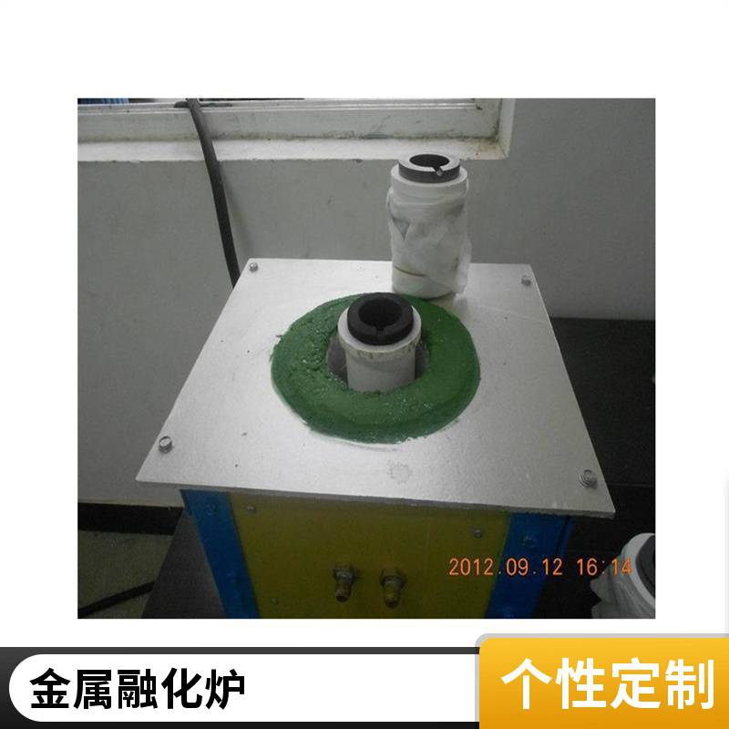 廢舊塑料分解顧鑫電氣120Kw高頻爐亞克力熔煉爐節(jié)能好用