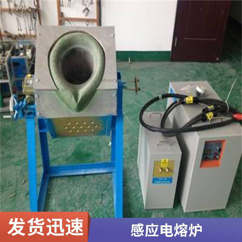 感應(yīng)加熱熔鉛爐廢電瓶煉鉛爐環(huán)?；U爐有色金屬熔煉爐