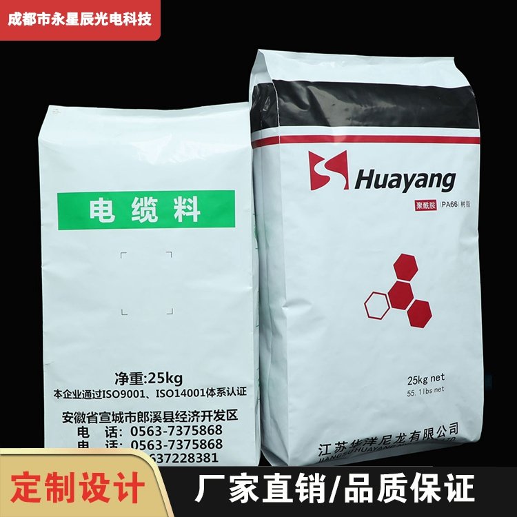 氯化鈉鋁塑復(fù)合重包袋M折袋化工包裝袋源頭工廠抗氧化強星辰x