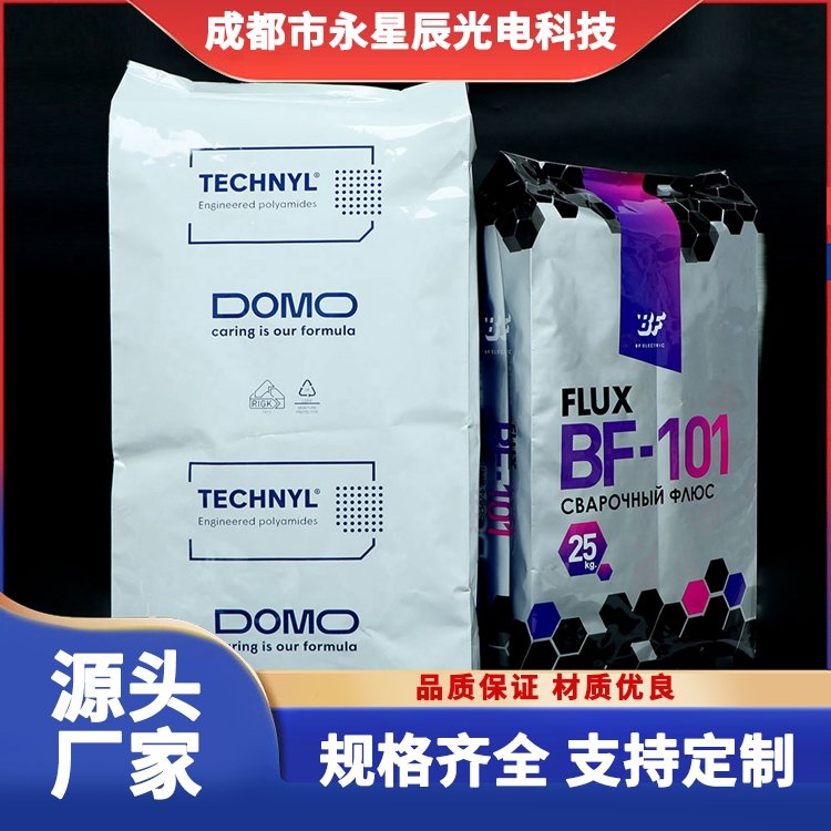 避光中封風琴袋防靜電平口真空鋁塑袋尺寸齊全經(jīng)久耐用星辰x