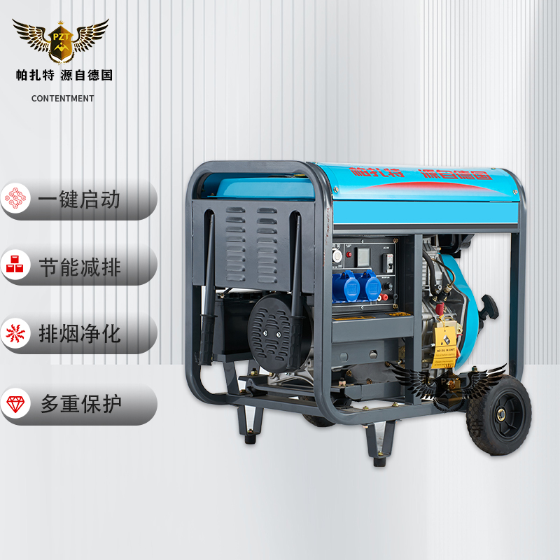 高原型開架8KW柴油發(fā)電機(jī)單三相高海拔帶預(yù)熱帕扎特動力PT8600HC