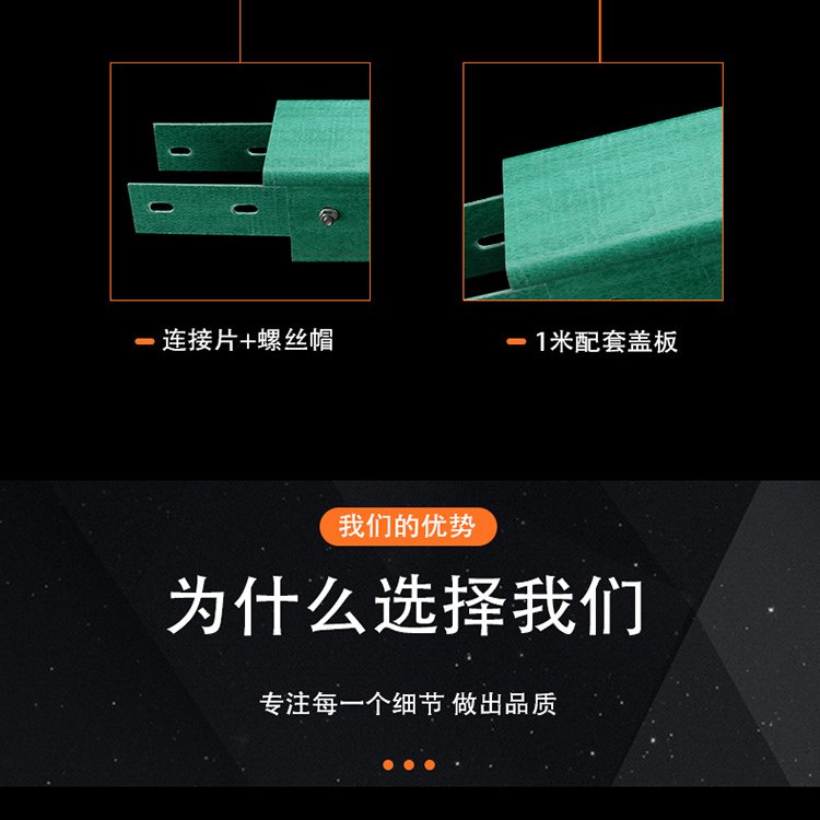 玻璃鋼電纜橋架高速地鐵電線管箱阻燃環(huán)氧樹(shù)脂線槽