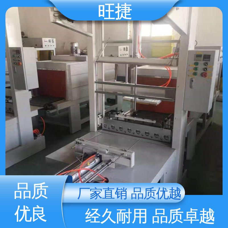 绌�(w臎n)瀹氭€уソ澶ч噺鐢熺敘(ch菐n)鐔辩府鑶滃皝鍒囨鏅鸿兘鎺ф韩鏃烘嵎