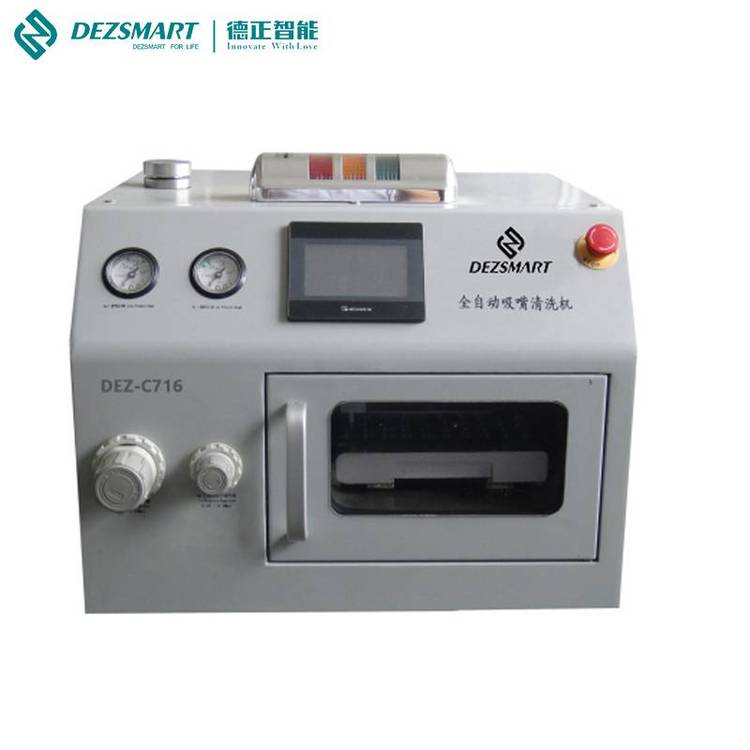 smt貼片機吸嘴清洗機深圳吸嘴清洗機生產(chǎn)商
