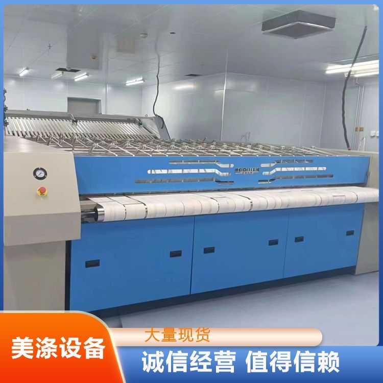 滾筒式綠色節(jié)能洗滌設備噪音小