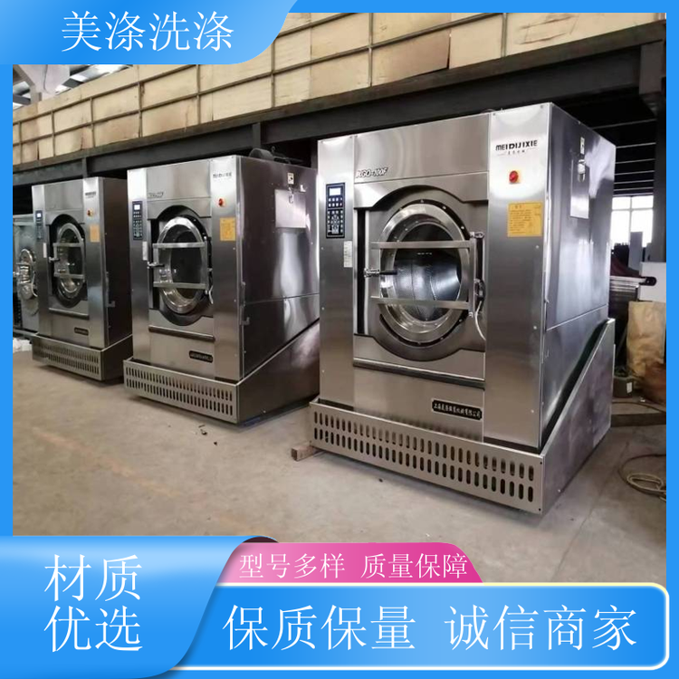 洗滌設(shè)備全自動(dòng)洗脫機(jī)運(yùn)行穩(wěn)定清洗效果好品牌