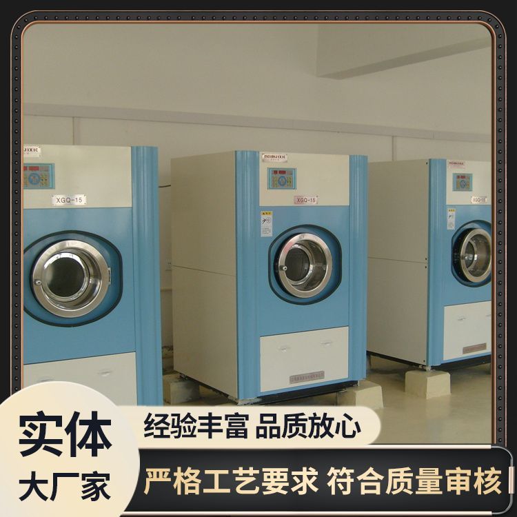 商用洗脫機水洗機洗脫機廠家直供二手設備加工操作簡單