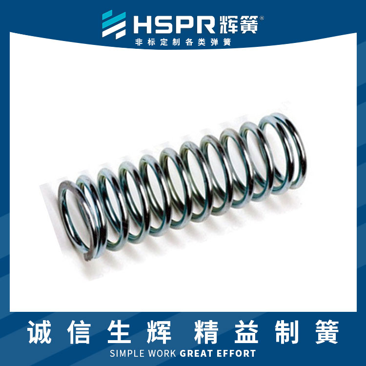 供應(yīng)不銹鋼電池壓縮簧非標準件壓縮彈簧家電壓簧批發(fā)定制