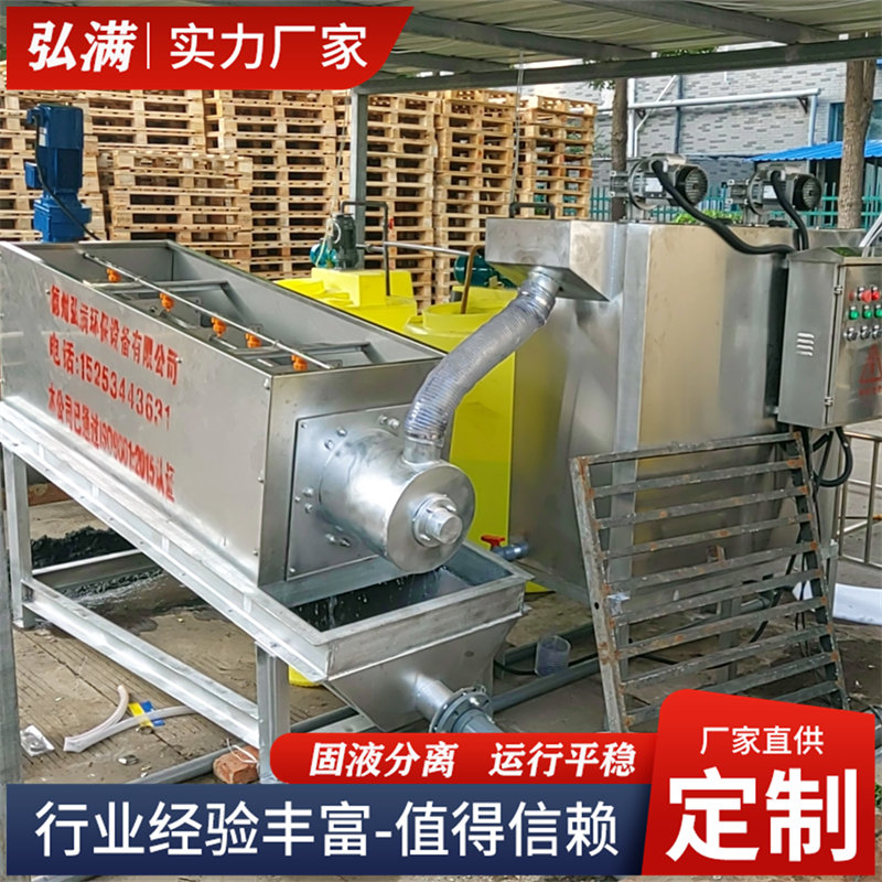 養(yǎng)豬糞便處理設(shè)備型號印染污泥脫水機(jī)規(guī)格401疊螺壓濾機(jī)原理