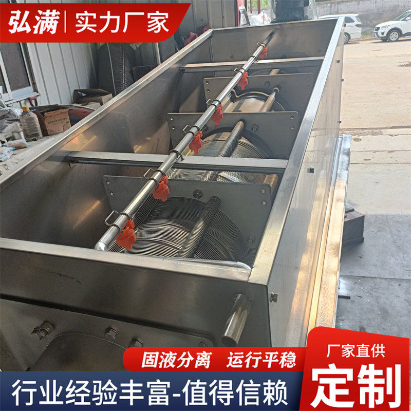 市政淤泥疊螺機(jī)操作簡單食品廠301疊螺污泥壓濾機(jī)養(yǎng)殖廢水回收機(jī)