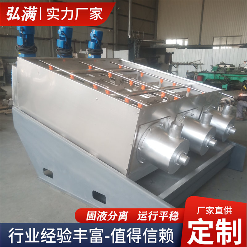 30方污水處理設(shè)備疊螺脫水機配件規(guī)格污泥壓濾機操作簡單