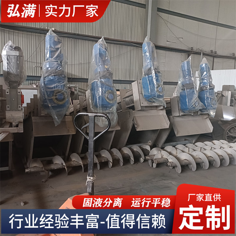 302疊螺脫水機(jī)大型淤泥處理設(shè)備低速運(yùn)轉(zhuǎn)污泥壓濾機(jī)安裝視頻