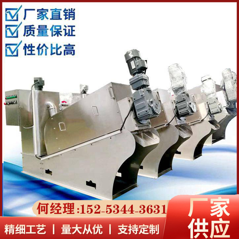 河道淤泥疊螺機(jī)固液分離全自動(dòng)疊螺式污泥脫水機(jī)污泥濃縮脫水機(jī)