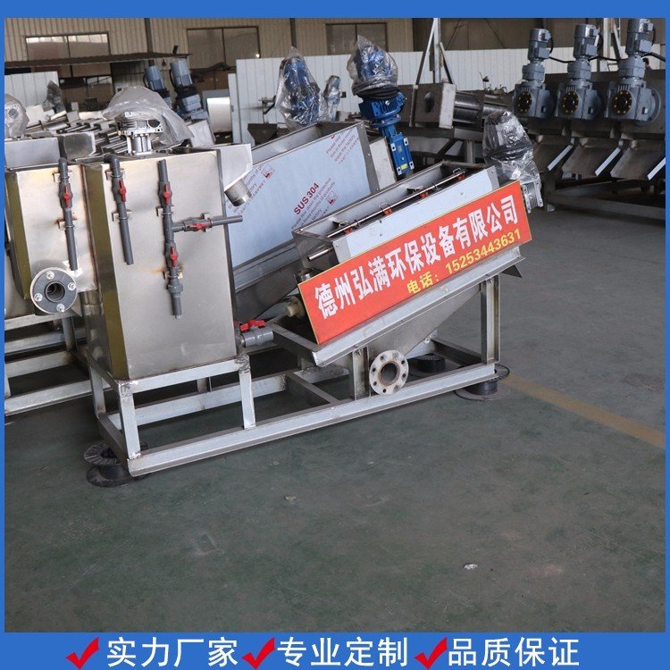 不銹鋼疊螺污泥脫水機(jī)養(yǎng)殖場豬牛糞固液分離設(shè)備