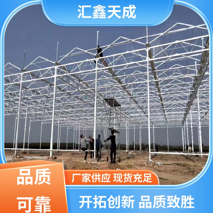 熱鍍鋅玻璃溫室用料結(jié)實(shí)放心使用無土栽培種植匯鑫天成