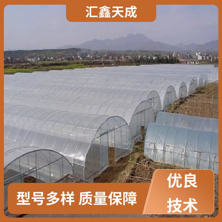 匯鑫天成農(nóng)用單體種植大棚終生維護(hù)持久耐用抗壓能力強(qiáng)