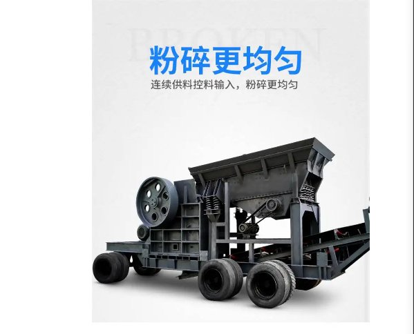 匯豐200*1000型二手細(xì)破粗破鄂式碎石機(jī)移動破碎機(jī)大型粉碎機(jī)