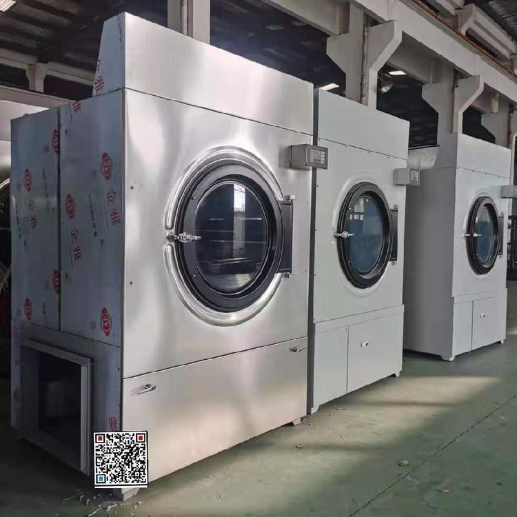 毛巾床單被套恒溫烘干機20kg烘干機廠家直銷
