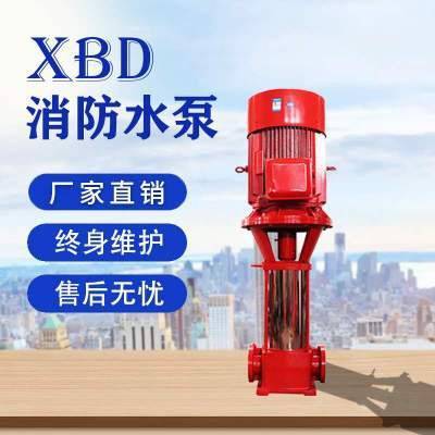 上海誠(chéng)械立式多級(jí)消防泵3CF認(rèn)證AB簽噴淋泵管道離心泵廠家直銷(xiāo)