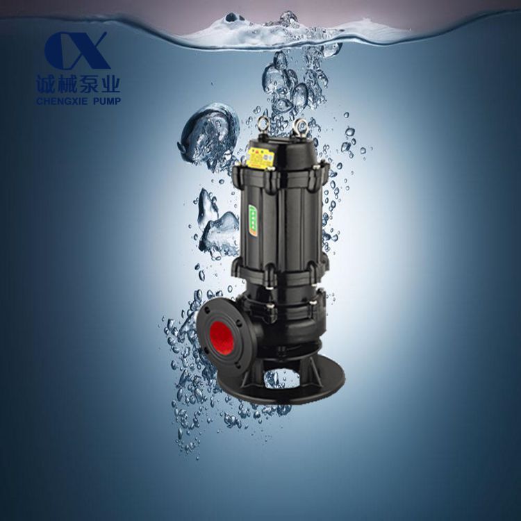 ***全銅芯電機(jī)2寸潛污泵排污泵50WQ15-15-1.5KW鑄鐵