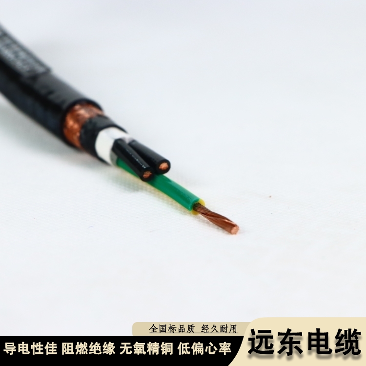 電源線(xiàn)規(guī)格多樣支持定制交流額定電壓450\/750V遠(yuǎn)東電纜