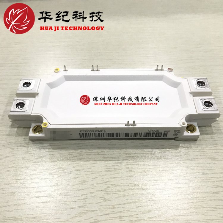FF600R12ME4IGBT模塊600A1200V