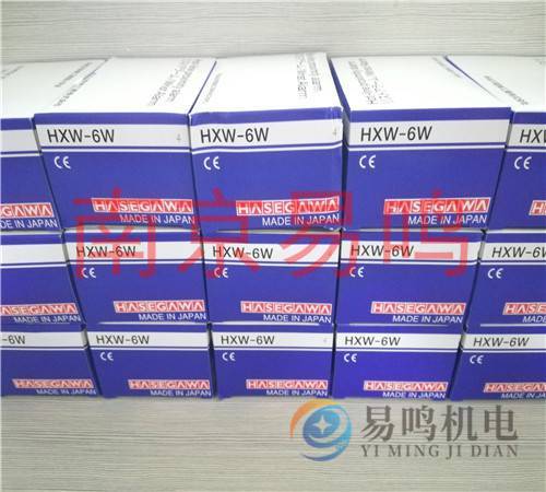 日本長(zhǎng)谷川HASEGAWA警報(bào)器HXW-6W