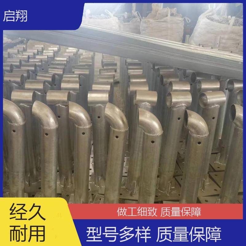 防撞護(hù)欄二三波形護(hù)欄板支持加工定制經(jīng)久耐用啟翔