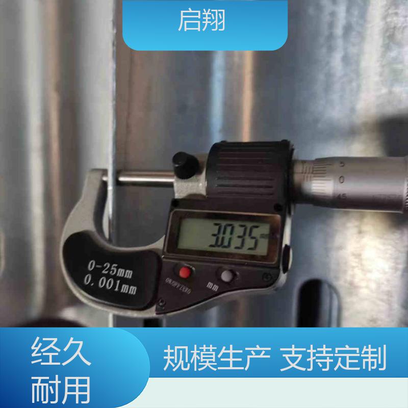 啟翔經(jīng)久耐用道路波形梁護(hù)欄防撞立柱國道省道工程項(xiàng)目