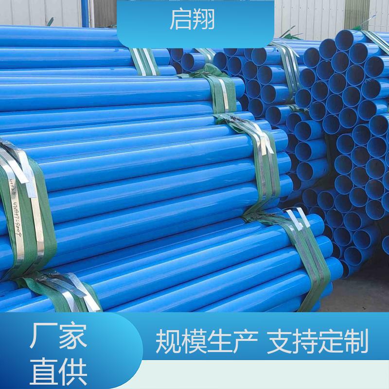 國(guó)道省道工程項(xiàng)目經(jīng)久耐用耐腐蝕耐磨損啟翔道路波形梁護(hù)欄