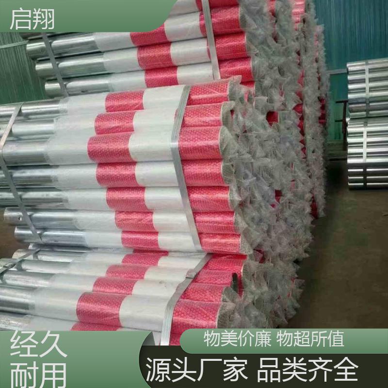 源頭廠家耐腐蝕耐磨損市政防護(hù)用啟翔熱浸鍍鋅波形護(hù)欄板