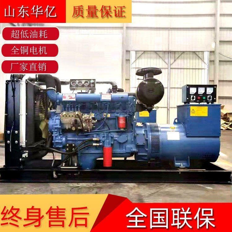 鑿剟鍕曞姏鏌存补鐧�(f膩)闆绘绲�75KW灏忓瀷鏌存补鐧�(f膩)闆绘75鍗冪摝鍌欑敤鐧�(f膩)闆绘绲勭櫦(f膩)闆绘寤犵洿閵�