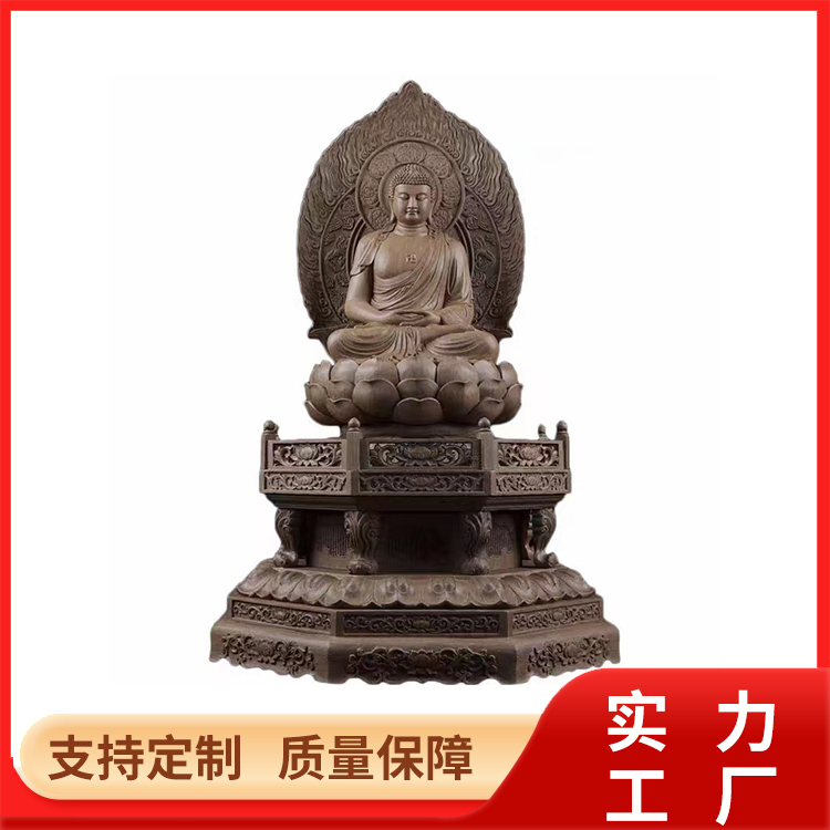 銅佛像寺廟純銅釋迦摩尼銅像阿彌陀佛藥師佛銅雕廠定制