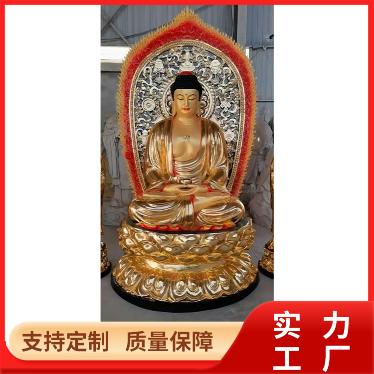 鑄銅三寶佛寺廟大雄寶殿銅佛像銅雕釋迦摩尼佛阿彌陀佛藥師佛