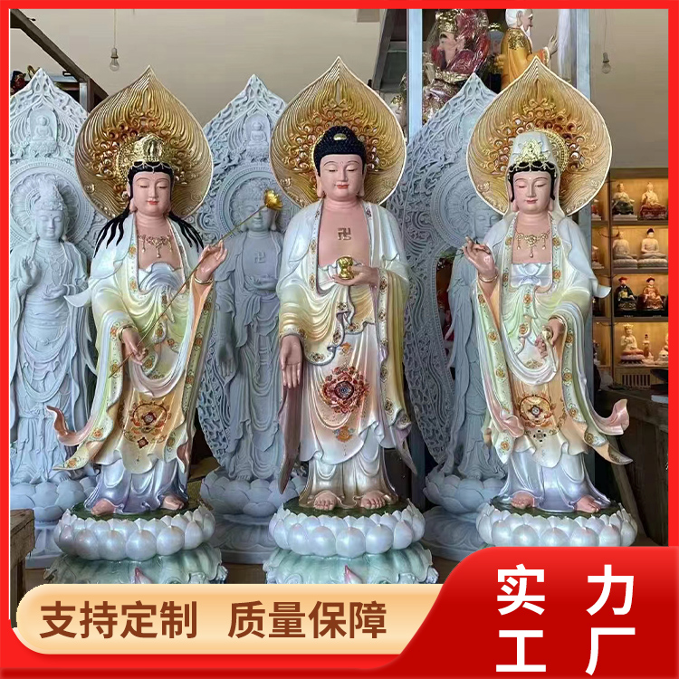 鑄銅西方三圣站像雕塑寺廟純銅像鑄造庫存充足佳磊