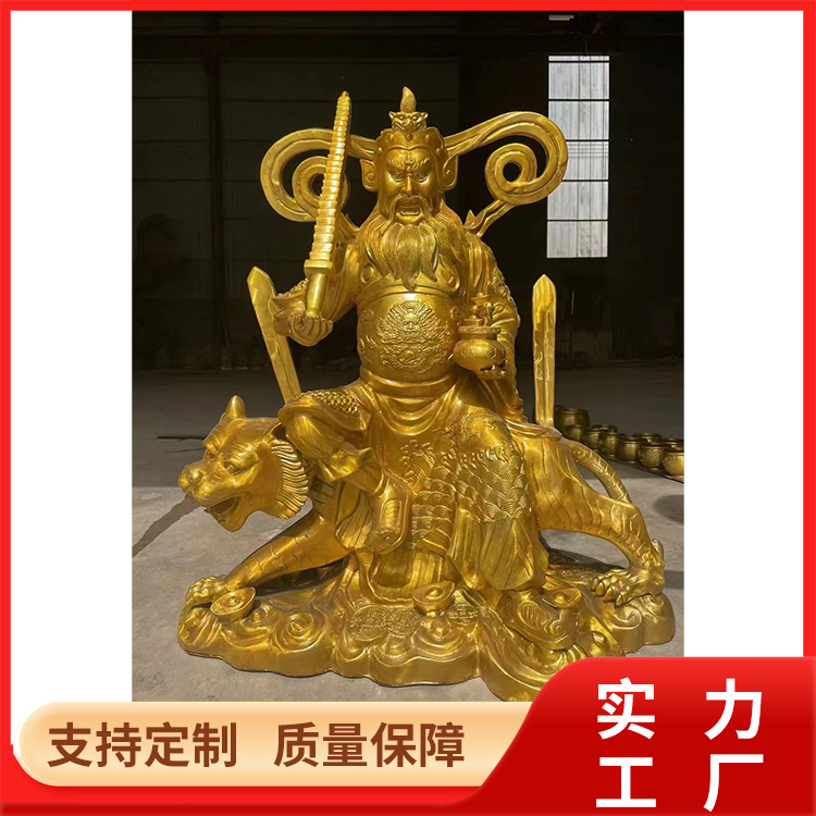 銅雕五路財(cái)神定制純銅趙公明廠家家居工藝品貼金彩繪