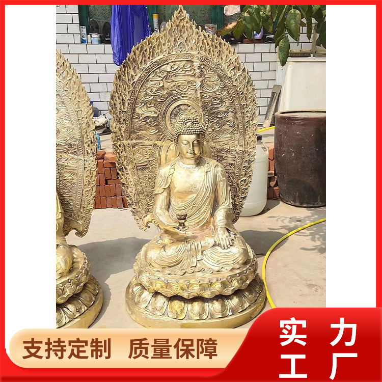 定做釋迦牟尼佛佛像大型銅雕鑄銅2米藥師佛阿彌陀佛銅像