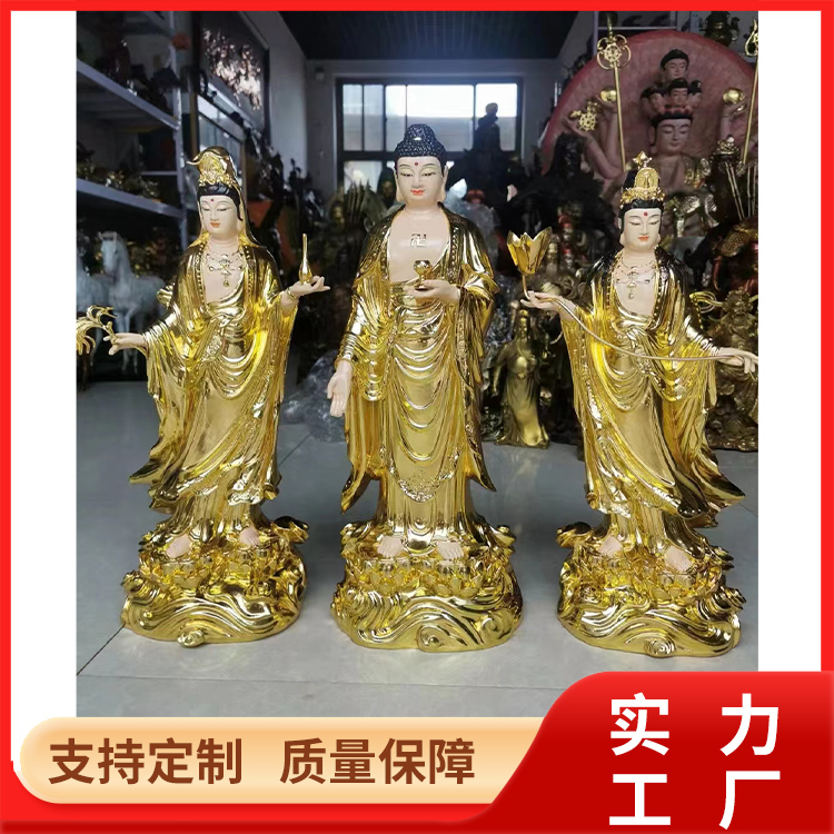 大型西方三圣銅像制作寺院雕塑支持定制佳磊
