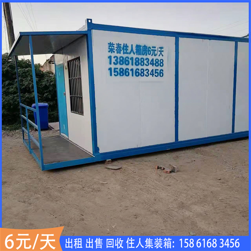 出租集裝箱宿舍住人集裝箱房屋租賃輕鋼活動(dòng)房回收