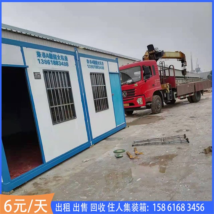 常州集裝箱活動房搭建回收工地活動板房二手集裝箱臨時宿舍