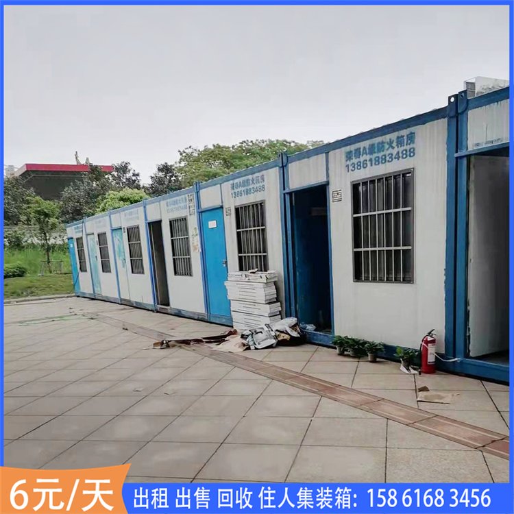 出租集裝箱房?jī)蓪幼∪思b箱帶空調(diào)床鋪箱式活動(dòng)房屋租賃