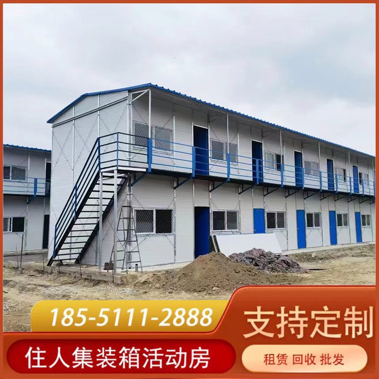 江陰廠家回收二手活動(dòng)房批發(fā)雙層住人集裝箱房移動(dòng)房防火彩鋼板房