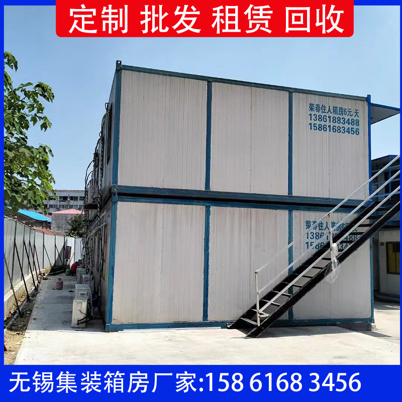 榮春雙層集裝箱簡易房舍焊接工藝多色可選定制載重厚度