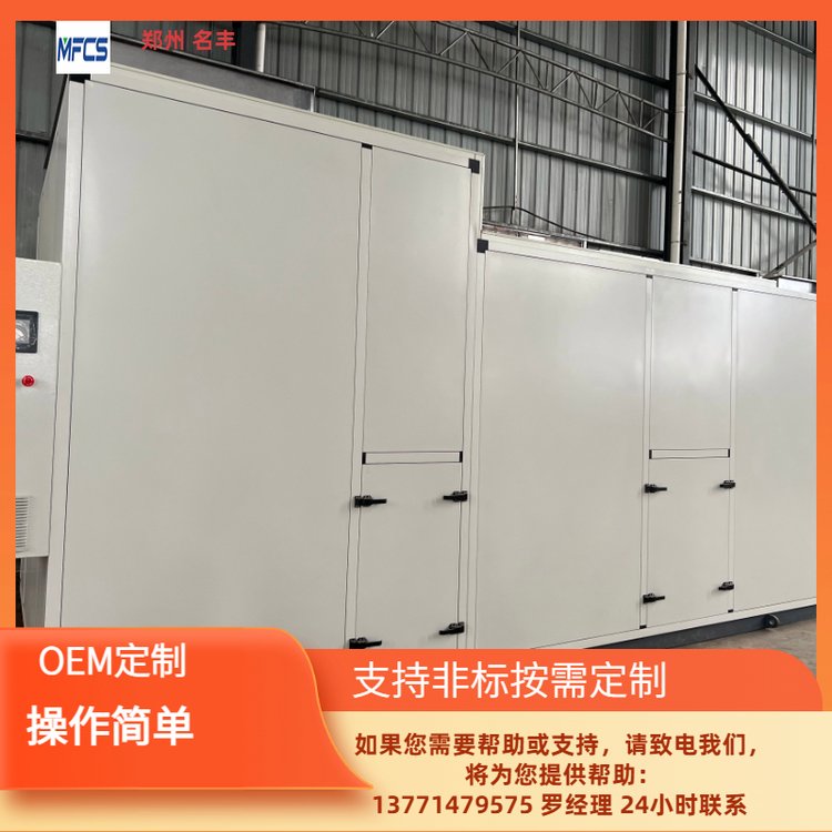 名豐氯化鋰怎么弄轉(zhuǎn)輪除濕機(jī)什么地方便宜？型號(hào)MFCS-550