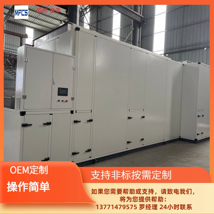 廠家推薦車庫直膨型轉(zhuǎn)輪除濕機型號MFCS-650名豐